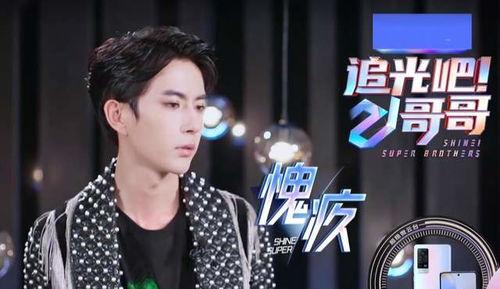 娱乐吃瓜君节目喷头